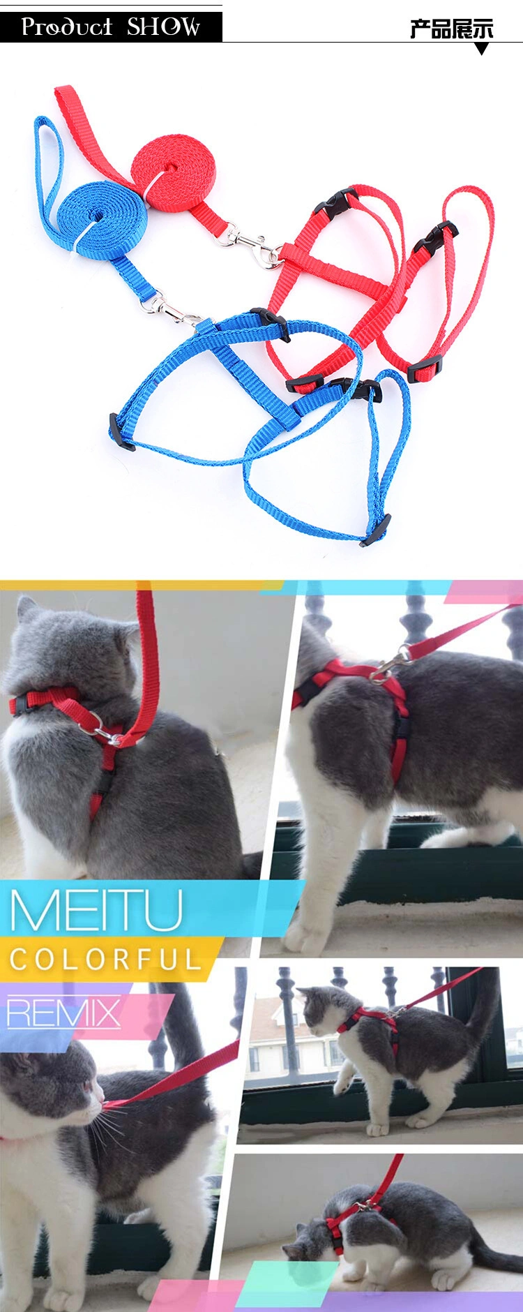 Amazon Colorful Solid Color Adjustable Solid Pet Traction Dog Cat Leash Set Harness Belt for Small Pet